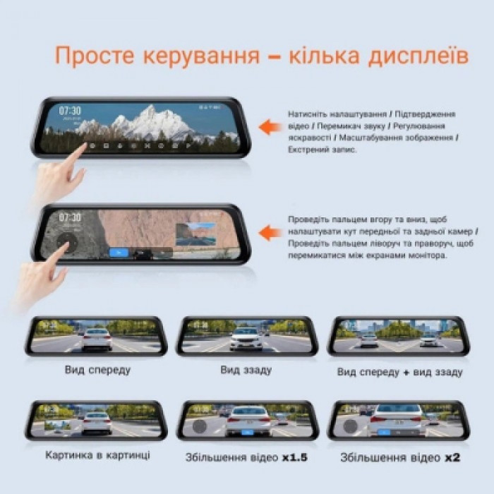 Відеореєстратор Xiaomi 70mai Dash Cam S410 (1188287)