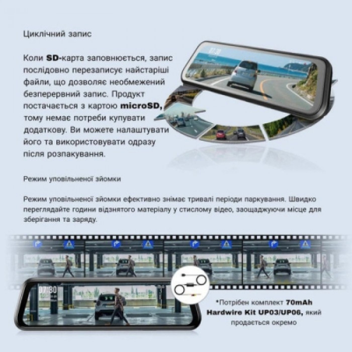 Відеореєстратор Xiaomi 70mai Dash Cam S410 (1188287)