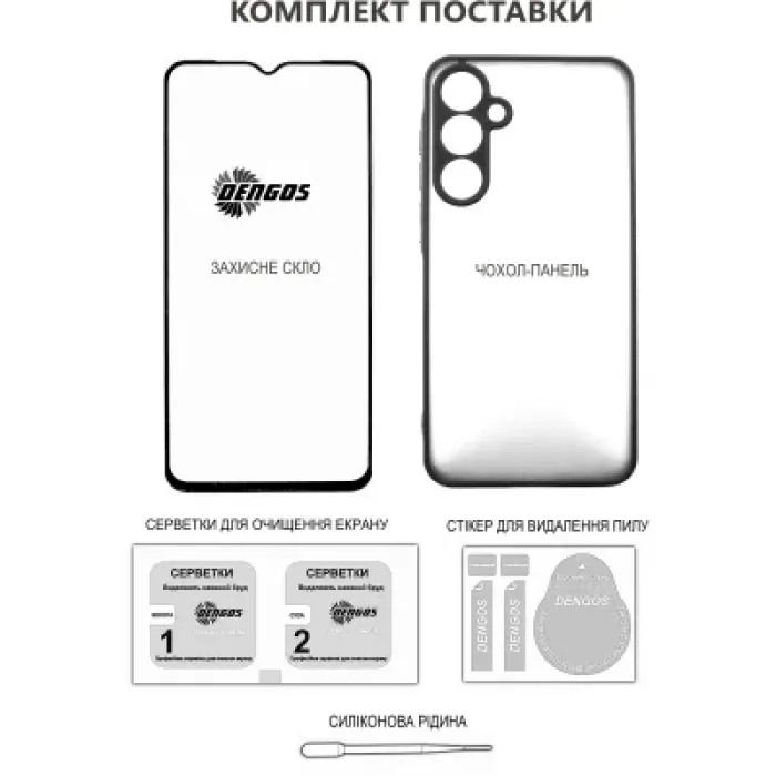 Чохол до мобільного телефона Dengos Carbon + glass Xiaomi Redmi Note 15 Black (DG-KM-185)