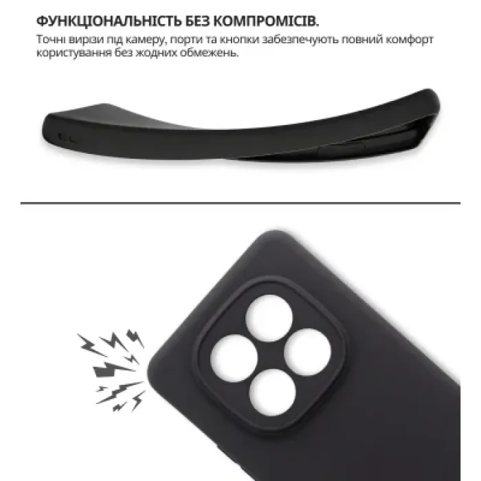 Чохол до мобільного телефона BeCover Xiaomi Redmi Note 15 Pro 4G Black (714972)