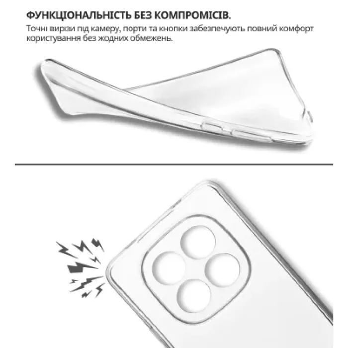 Чохол до мобільного телефона BeCover Xiaomi Redmi Note 15 Pro Plus 5G Transparent (714977)