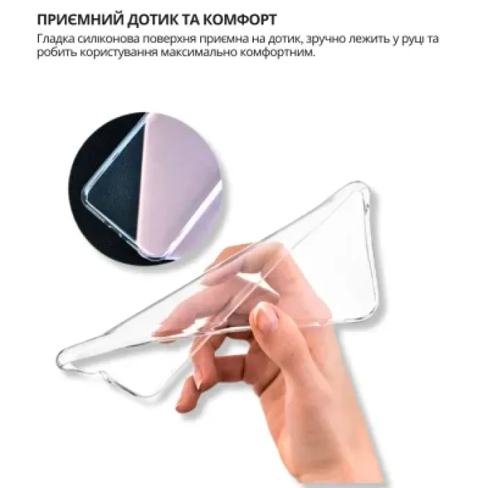 Чохол до мобільного телефона BeCover Xiaomi Redmi Note 15 Pro Plus 5G Transparent (714977)