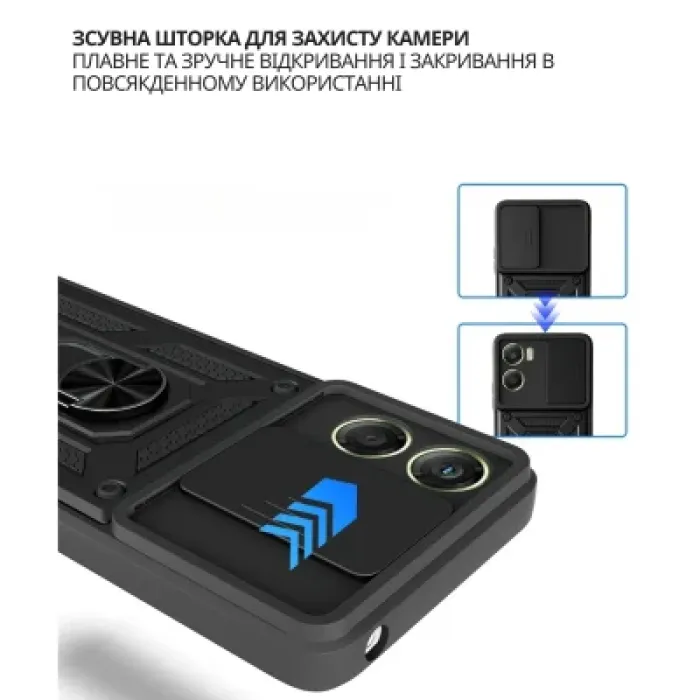 Чохол до мобільного телефона BeCover Military Motorola Moto G06 / G06 Power 4G Black (715035)