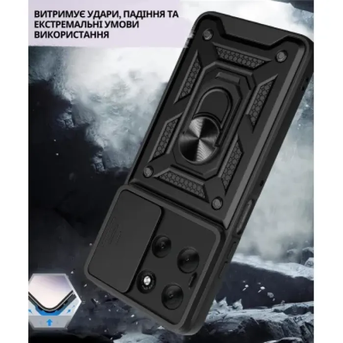 Чохол до мобільного телефона BeCover Military Motorola Moto G86 Black (715037)