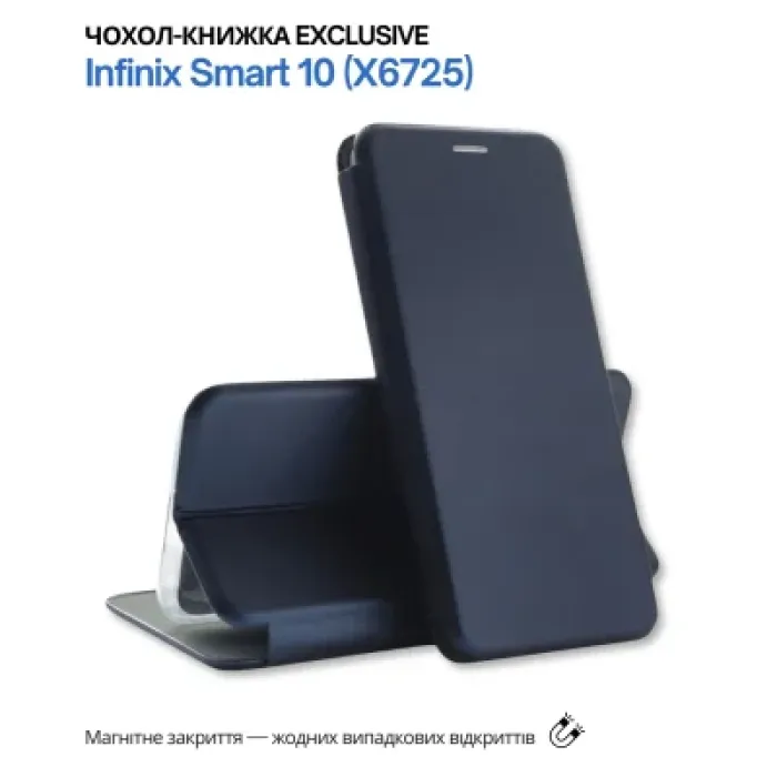 Чохол до мобільного телефона BeCover Exclusive Infinix Smart 10 (X6725) Deep Blue (715013)
