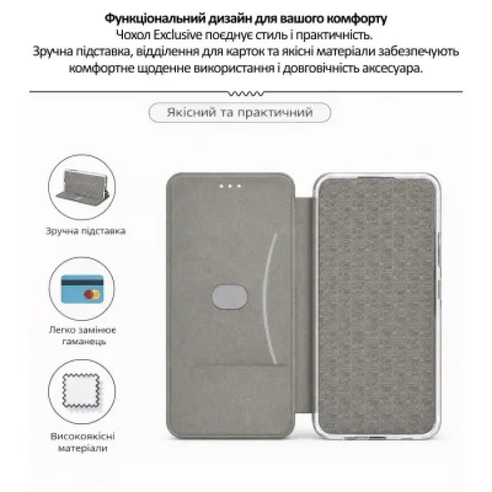 Чохол до мобільного телефона BeCover Exclusive Motorola Edge 60 Neo Dark Green (715017)
