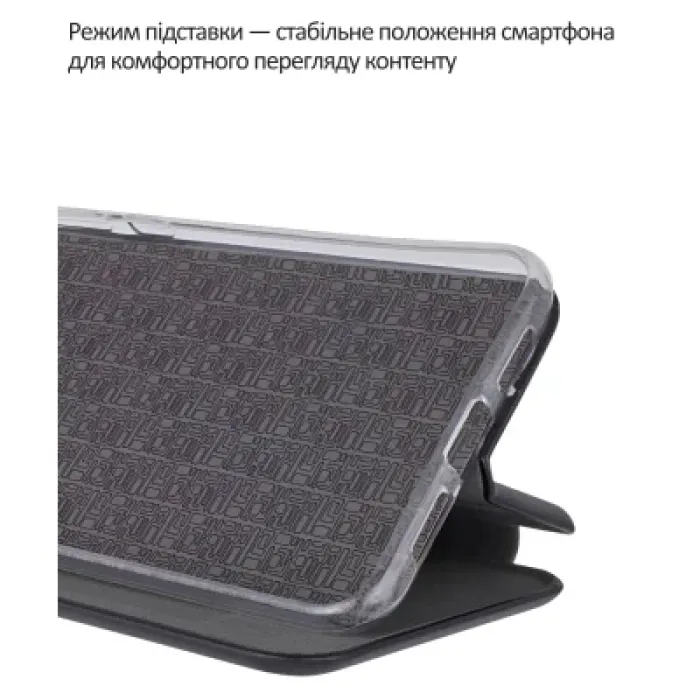 Чохол до мобільного телефона BeCover Exclusive Samsung Galaxy A57 5G SM-A576 Black (715022)