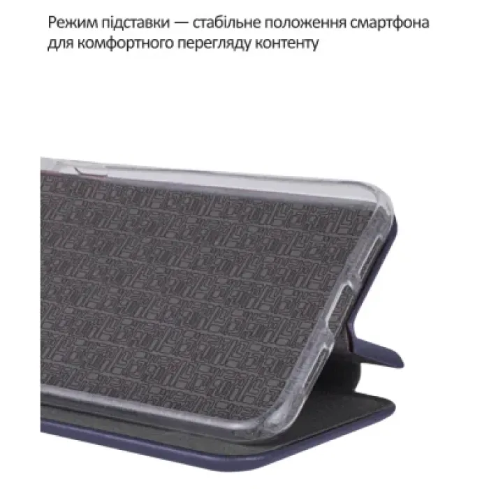 Чохол до мобільного телефона BeCover Exclusive Samsung Galaxy A57 5G SM-A576 Deep Blue (715023)