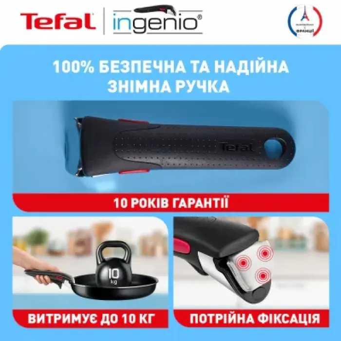 Набір посуду Tefal Ingenio Easy Cook & Clean, 5 предметів, чорний (L1539543)
