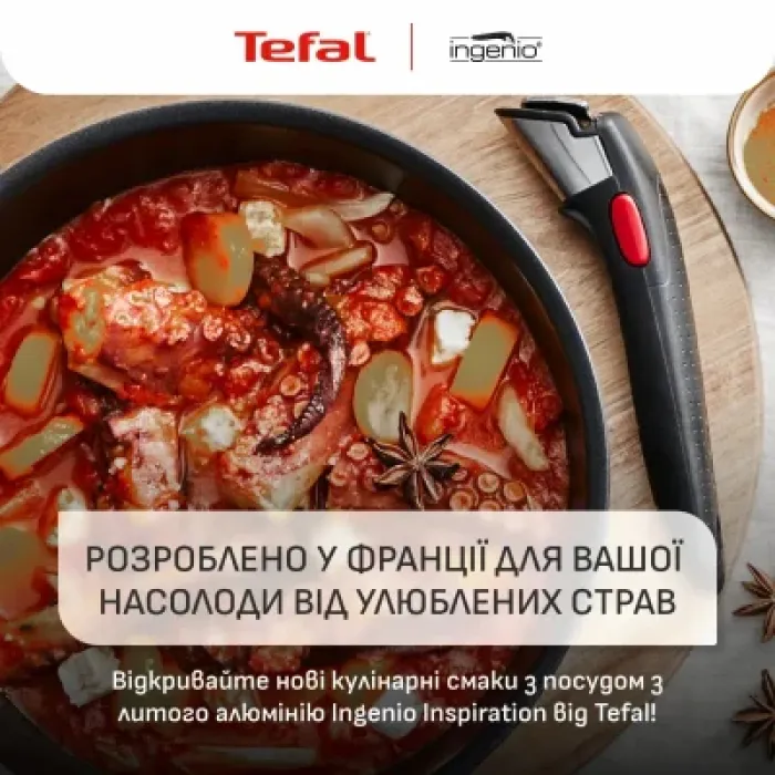 Набір посуду Tefal Ingenio Inspiration, 6 предметів, чорний (L867S604)