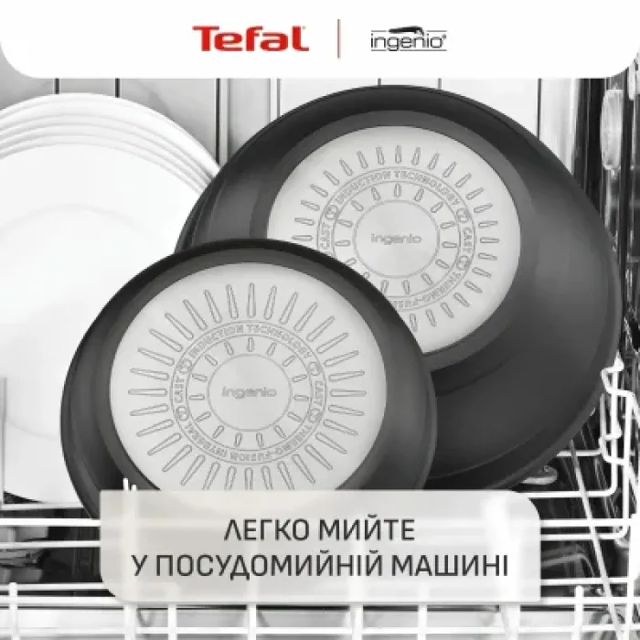 Набір посуду Tefal Ingenio Inspiration, 6 предметів, чорний (L867S604)