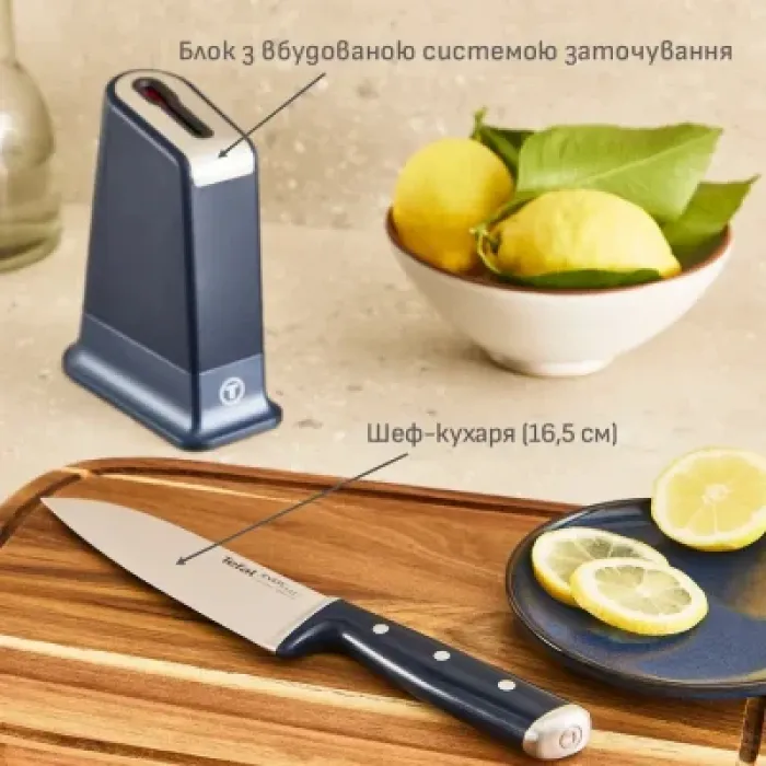 Кухонний ніж Tefal EverSharp, 2 предмети, 16.5 см, чорний (K297S244)
