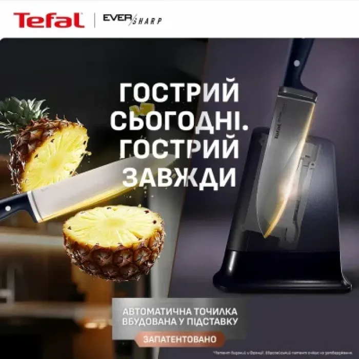 Кухонний ніж Tefal EverSharp, 2 предмети, 16.5 см, чорний (K297S244)