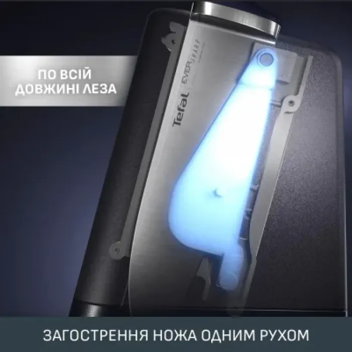 Кухонний ніж Tefal EverSharp, 2 предмети, 16.5 см, чорний (K297S244)