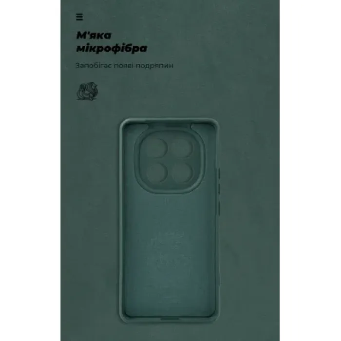 Чохол до мобільного телефона Armorstandart Icon Xiaomi Redmi Note 15 4G / Note 15 5G / Poco M8 5G Dark Green (ARM89814)