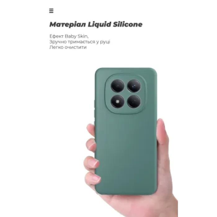 Чохол до мобільного телефона Armorstandart Icon Xiaomi Redmi Note 15 Pro 4G Dark Green (ARM89819)