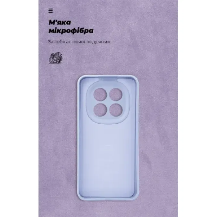 Чохол до мобільного телефона Armorstandart Icon Xiaomi Redmi Note 15 Pro 5G Lavender (ARM89823)