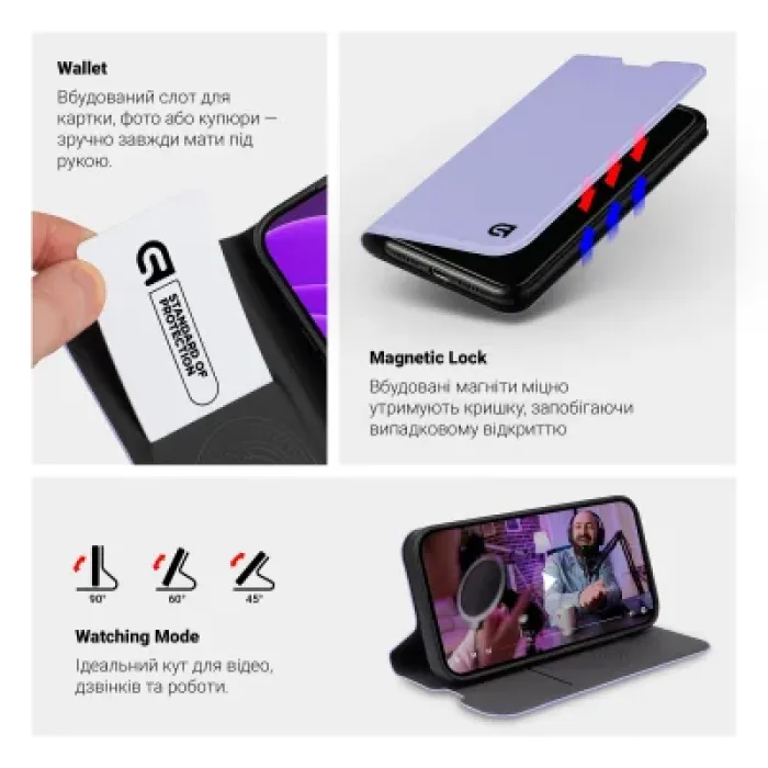 Чохол до мобільного телефона Armorstandart OneFold Case OPPO Reno15 Pro 5G Lavender (ARM89977)