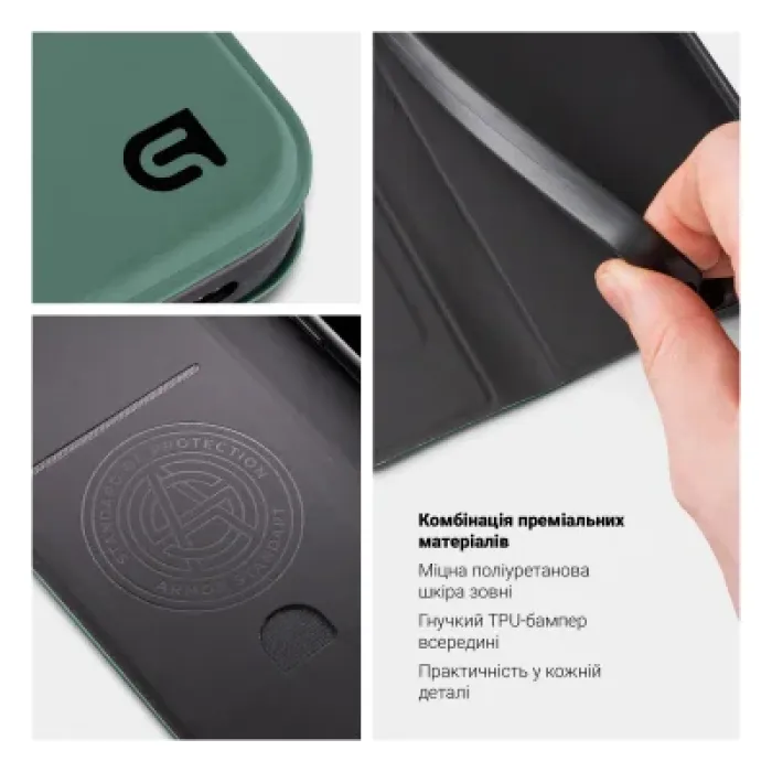 Чохол до мобільного телефона Armorstandart OneFold Case Xiaomi Redmi Note 15 5G / Poco M8 5G Green (ARM89984)
