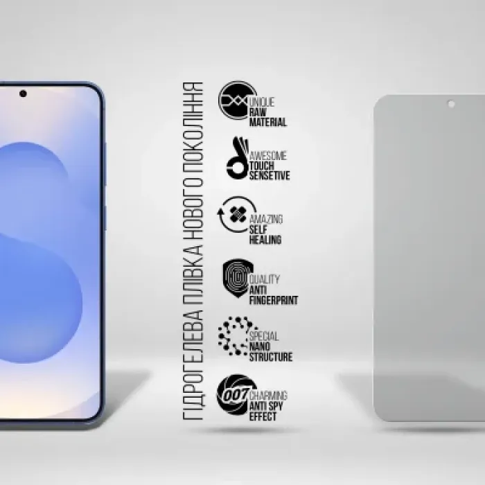 Плівка захисна Armorstandart hydrogel Anti-spy Samsung S26 5G (ARM88729)