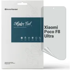 Плівка захисна Armorstandart hydrogel Matte Xiaomi Poco F8 Ultra (ARM89258)