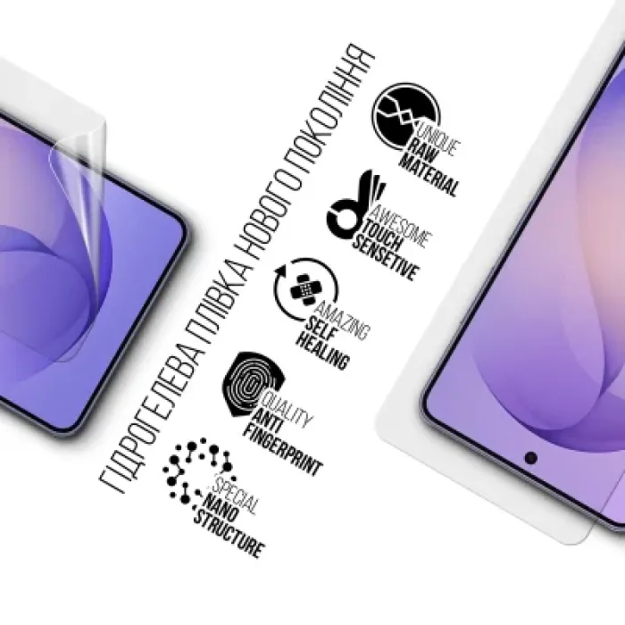 Плівка захисна Armorstandart hydrogel Samsung S26 Ultra 5G (ARM88720)