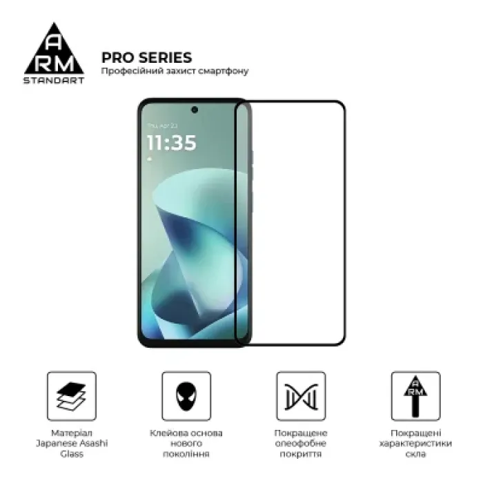 Скло захисне Armorstandart Pro Motorola G57 Power 5G (ARM89663)