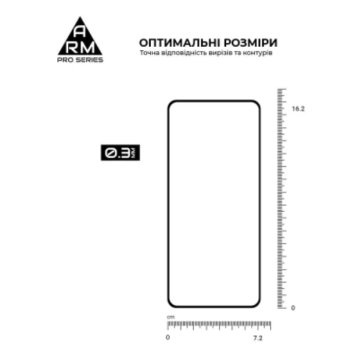 Скло захисне Armorstandart Pro Motorola G57 Power 5G (ARM89663)
