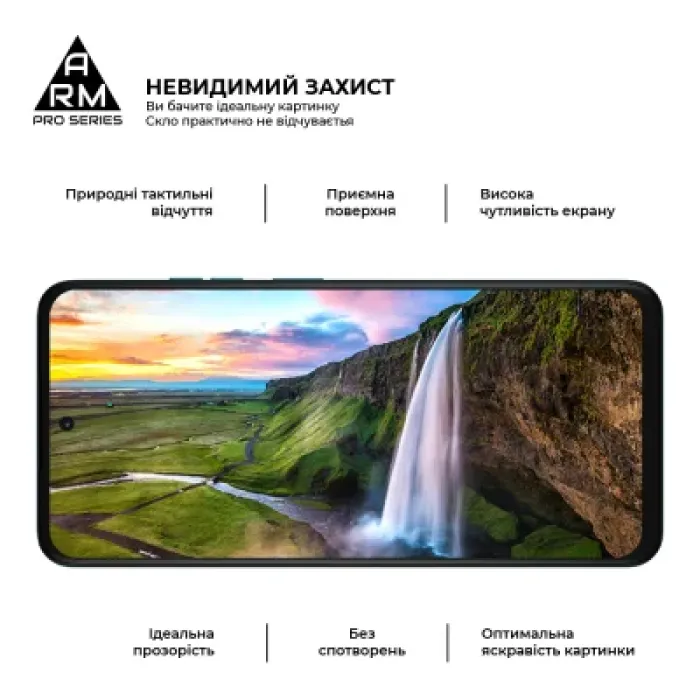 Скло захисне Armorstandart Pro Motorola G57 Power 5G (ARM89663)