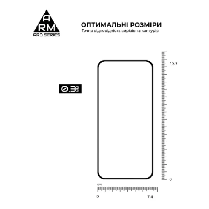 Скло захисне Armorstandart Pro Xiaomi Redmi Note 15 Pro 5G (ARM90802)