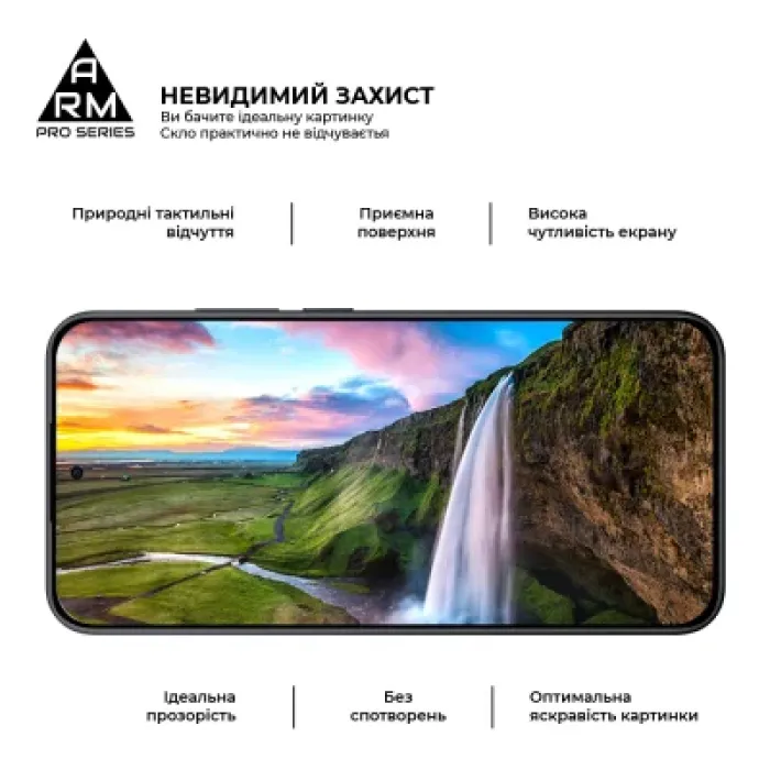 Скло захисне Armorstandart Pro Xiaomi Redmi Note 15 Pro 5G (ARM90802)