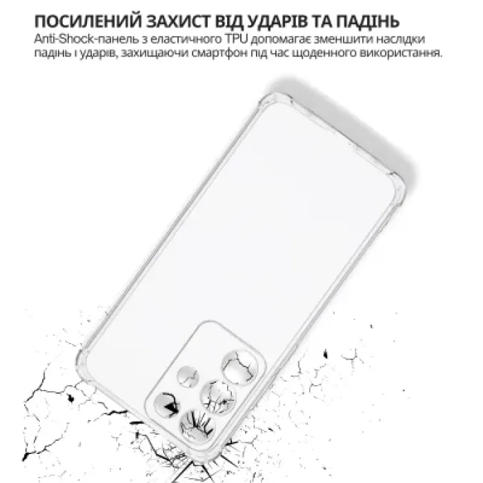 Чохол до мобільного телефона BeCover Anti-Shock Realme C85 Pro Clear (715066)