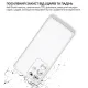 Чохол до мобільного телефона BeCover Anti-Shock Realme C85 Pro Clear (715066)