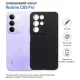 Чохол до мобільного телефона BeCover Realme C85 Pro Black (715041)