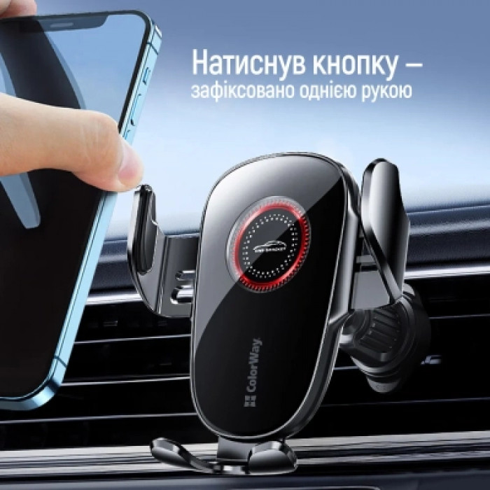 Універсальний автотримач ColorWay ClampSnap Holder Black (CW-CHMH19-BK)