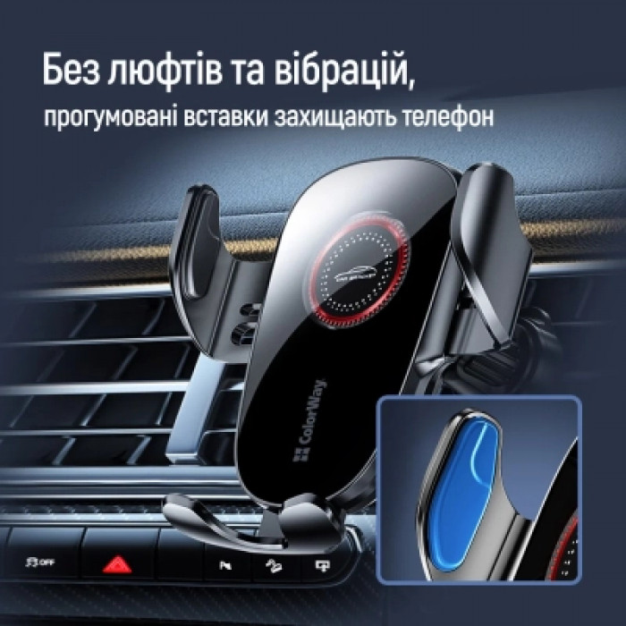 Універсальний автотримач ColorWay ClampSnap Holder Black (CW-CHMH19-BK)