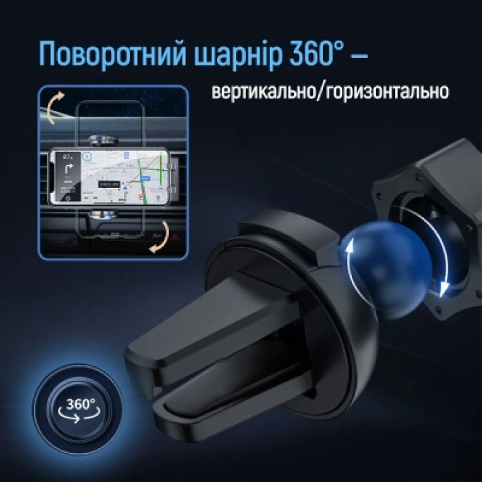 Універсальний автотримач ColorWay Grip Holder Black (CW-CHMH20-BK)