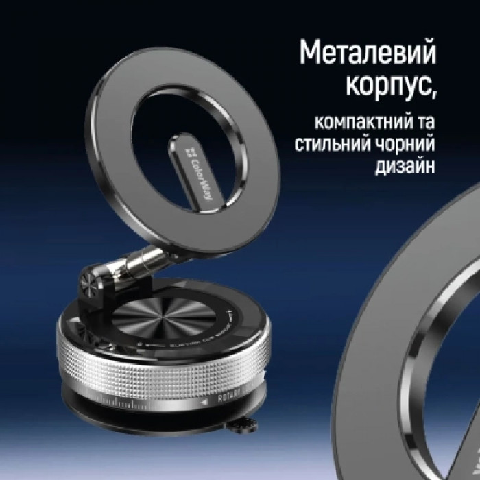 Універсальний автотримач ColorWay MagSafe 360° Black (CW-CHM21-BK)