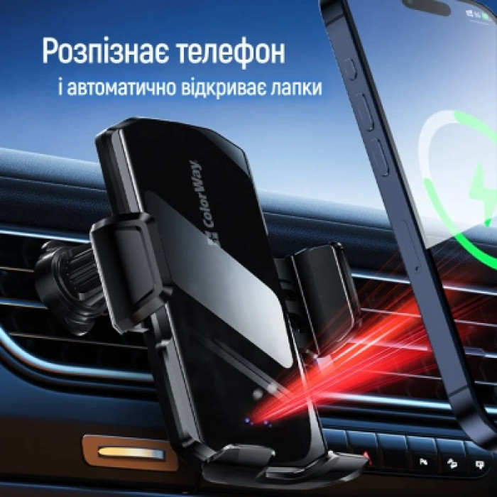Універсальний автотримач ColorWay FlameGrip, автозажим, Wireless Charger 15W Black (CW-CHAW070Q-BK)