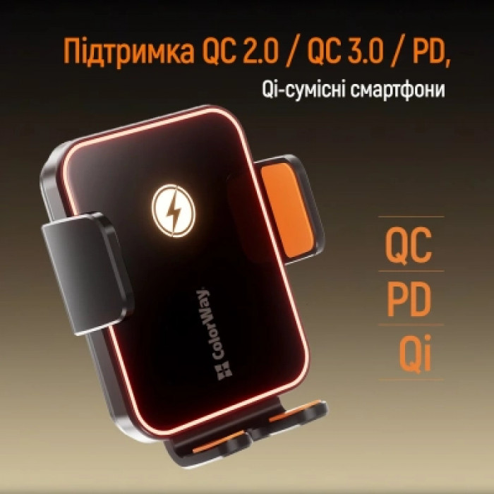 Універсальний автотримач ColorWay Ultra-mini. автозажим, Wireless Charger 15W Black (CW-CHAW069Q-BK)