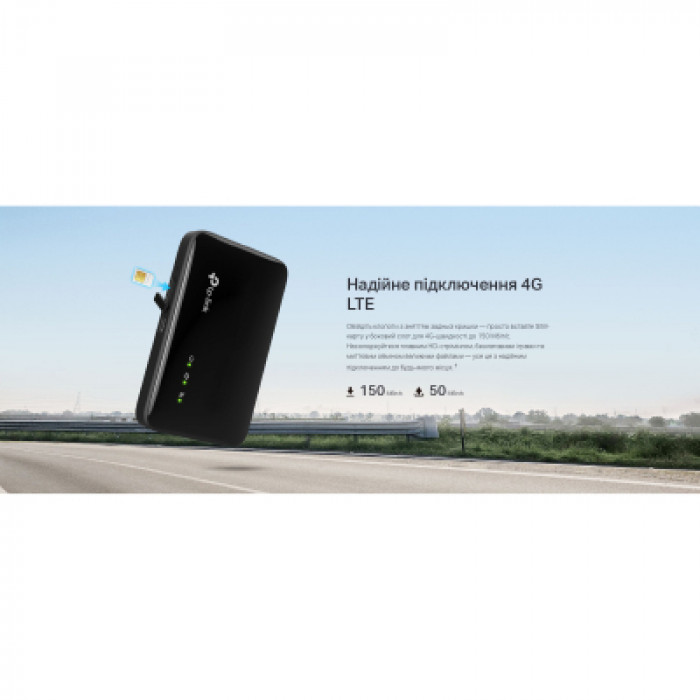 Мобильный Wi-Fi роутер TP-Link M7005
