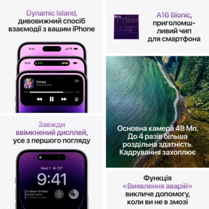 Мобільний телефон Apple iPhone 14 Pro 256Gb Silver (REF B) BREEZY (2BMQ103)
