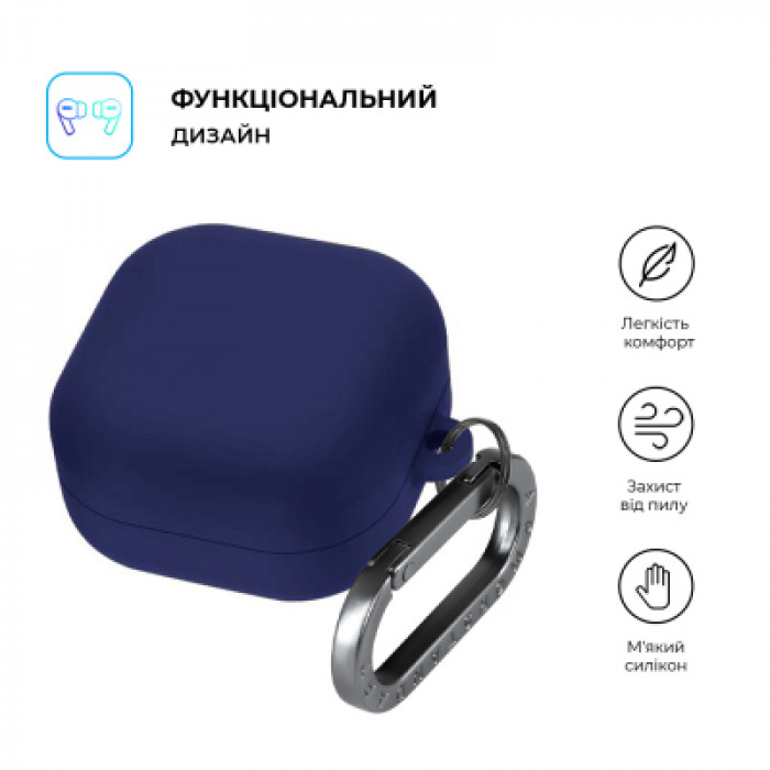 Чохол для навушників Armorstandart Hang Case для Samsung Galaxy Buds 4 / 4 Pro Dark Blue (ARM90919)