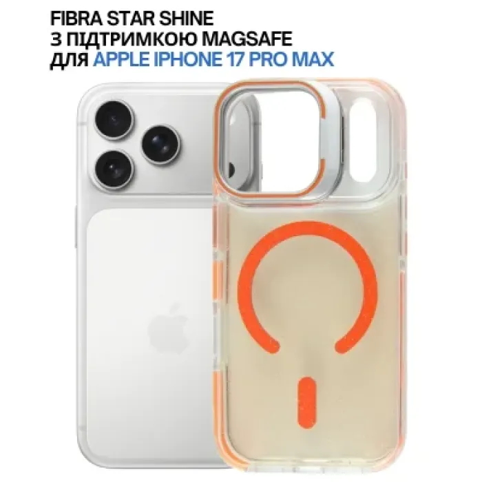 Чохол до мобільного телефона BeCover FIBRA Star Shine MagSafe Apple iPhone 17 Pro Max Orange (715436)