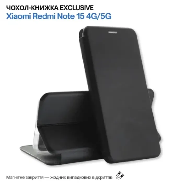 Чохол до мобільного телефона BeCover Exclusive Xiaomi Redmi Note 15 4G/5G Black (715476)