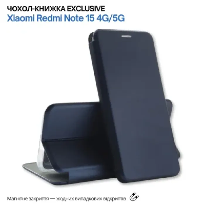 Чохол до мобільного телефона BeCover Exclusive Xiaomi Redmi Note 15 4G/5G Deep Blue (715477)