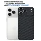 Чохол до мобільного телефона BeCover FIBRA Carbonite MagSafe Apple iPhone 17 Pro Max Black (715410)