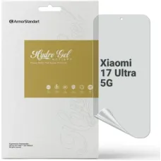 Плівка захисна Armorstandart hydrogel Anti-spy Xiaomi 17 Ultra 5G (ARM87892)