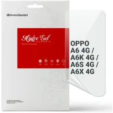 Плівка захисна Armorstandart hydrogel OPPO A6 4G / A6K 4G / A6S 4G / A6X 4G (ARM90284)