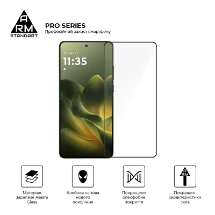 Скло захисне Armorstandart Pro Motorola Edge 70 5G (ARM89669)